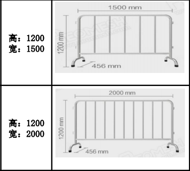 移動鐵馬護(hù)欄